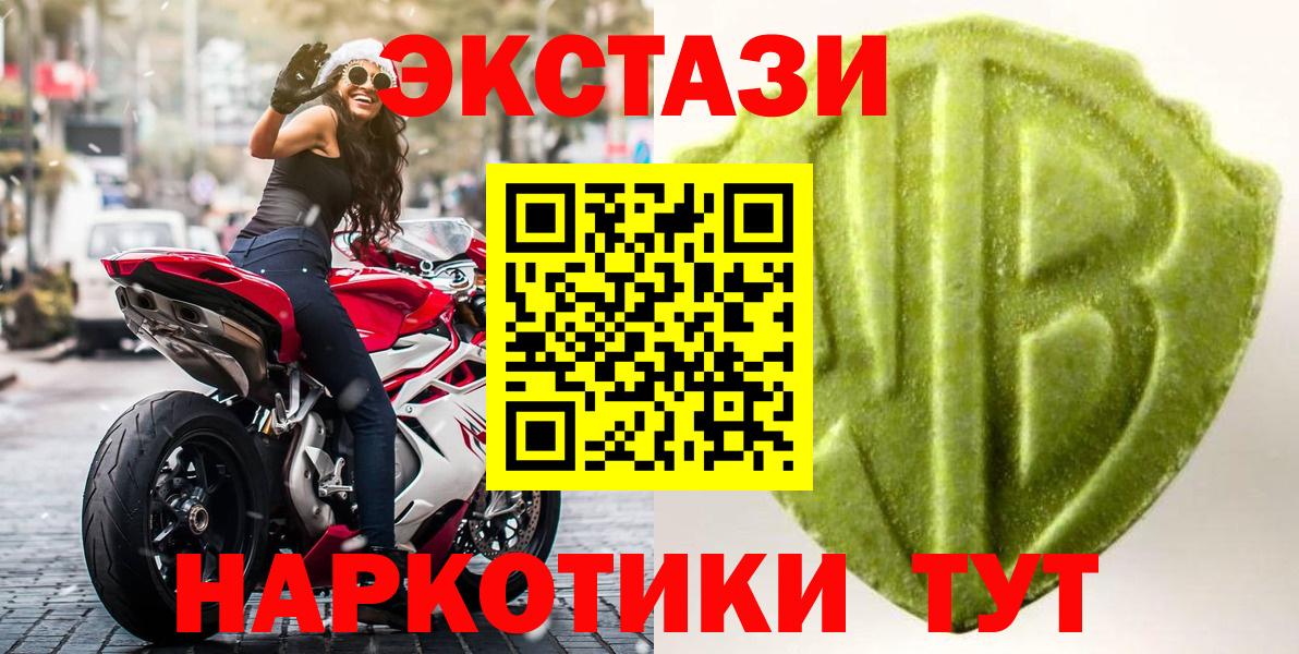 Ecstasy mix  Вход с VPN  Экстази Philipp Plein  Кашира 