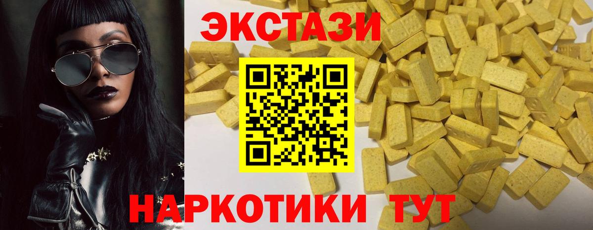 ЭКСТАЗИ Дубай Кашира