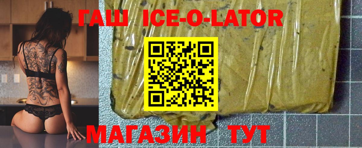 ГАШ VHQ  купить наркоту  Кашира  Вход с VPN  ГАШ гашик 