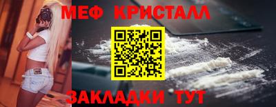 сатива Комсомольск-на-Амуре