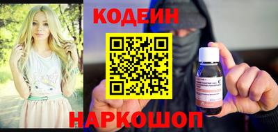 эйфоретик Краснокаменск