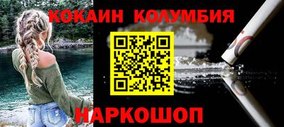 сатива Комсомольск-на-Амуре