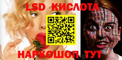 сатива Комсомольск-на-Амуре