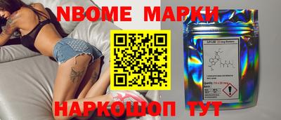 наркотики Конаково