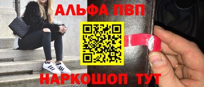 наркотики Конаково