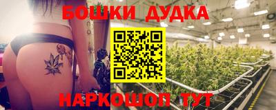 наркотики Конаково