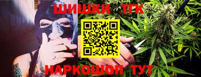 наркотики Конаково