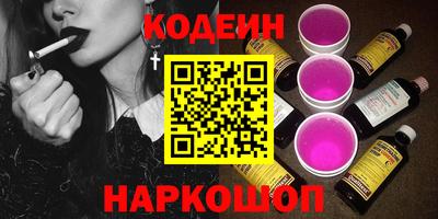 винт Коммунар