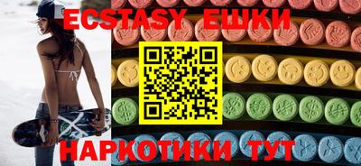 мяу мяу кристалл Краснознаменск