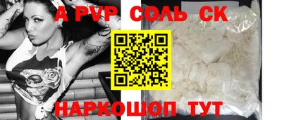 винт Коммунар