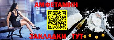 сатива Комсомольск-на-Амуре