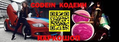 наркотики Конаково