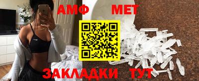 сатива Комсомольск-на-Амуре