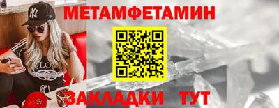 сатива Комсомольск-на-Амуре