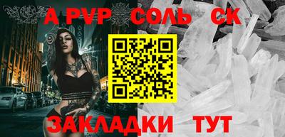 наркотики Конаково
