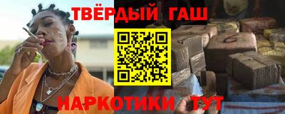 сатива Комсомольск-на-Амуре
