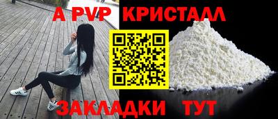 мдпв Краснодар