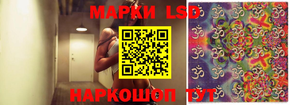 Кашира  LSD-25 экстази кислота  Вход с VPN 