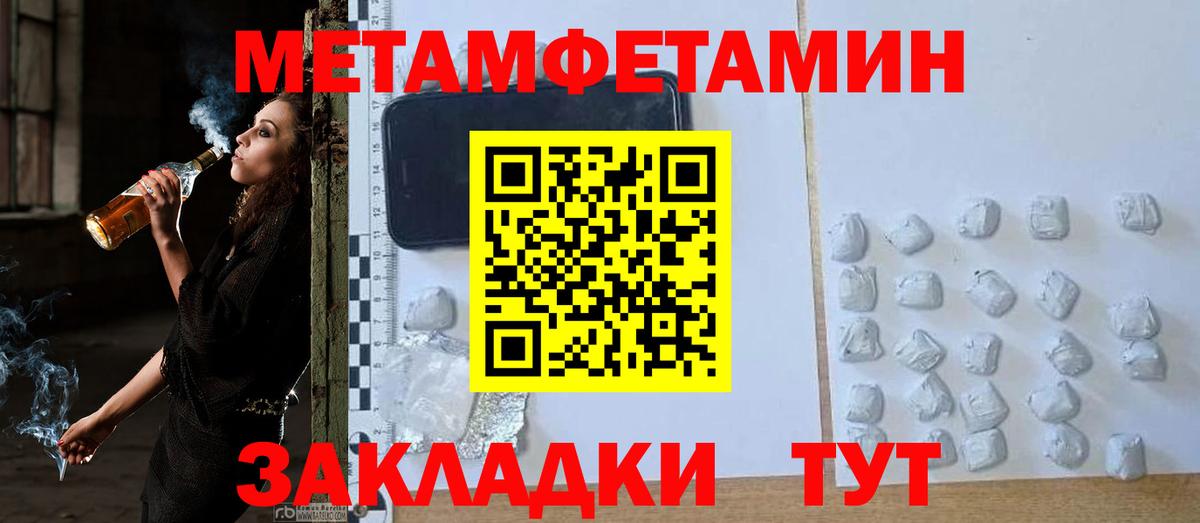 Кашира  МЕТАМФЕТАМИН пудра  МЕТАМФЕТАМИН пудра  Вход с VPN 