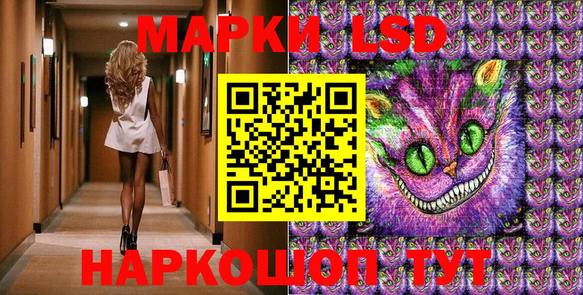 Марки N-bome 1,5мг  Марки N-bome 1,5мг  Вход с VPN  Кашира 